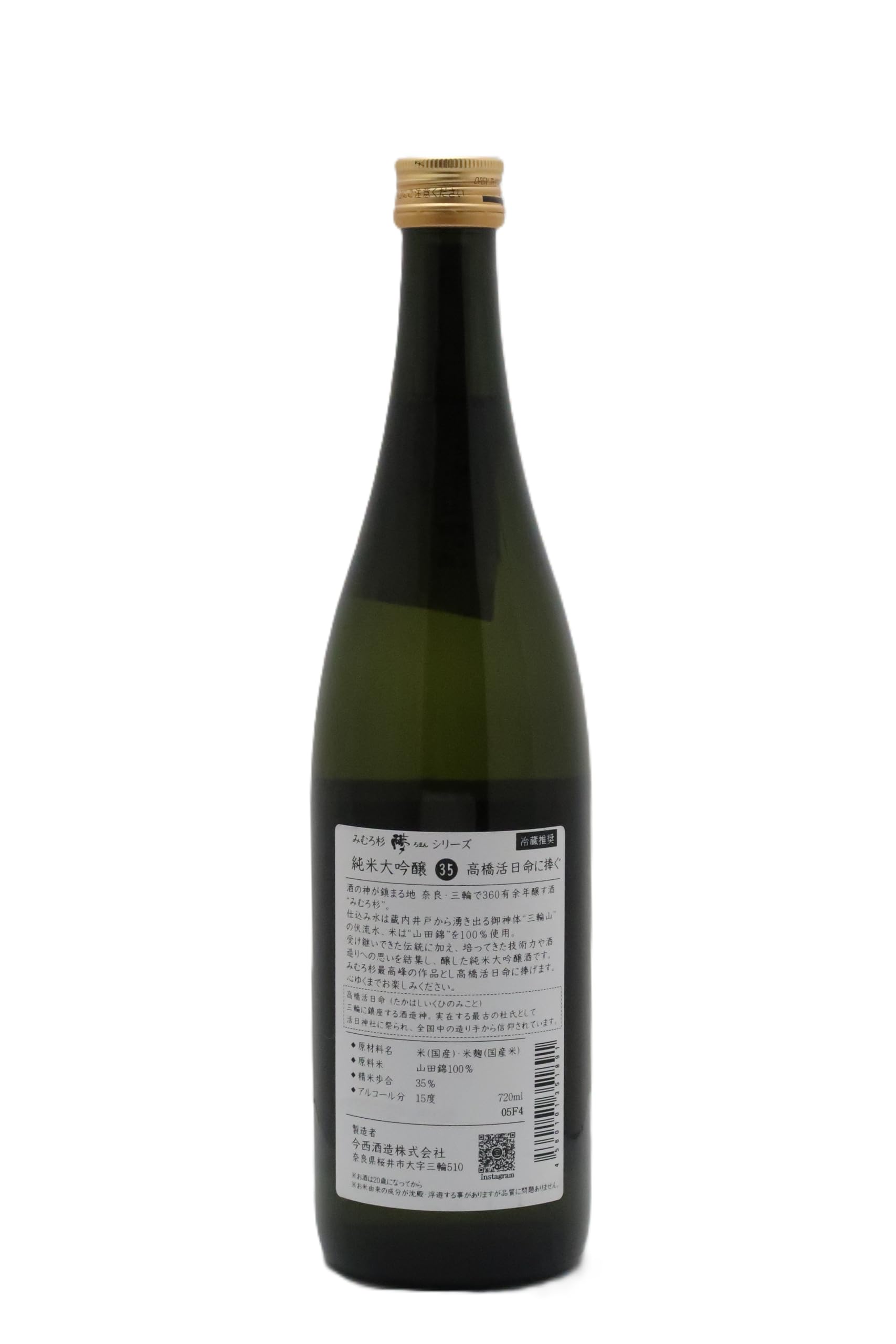 Amazon.co.jp: みむろ杉 純米大吟醸35 山田錦 高橋活日命（たかはし