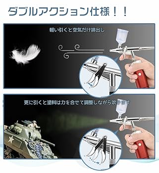 Amazon.co.jp: 匠魂 エアブラシ コンプレッサー トリガー式 口径