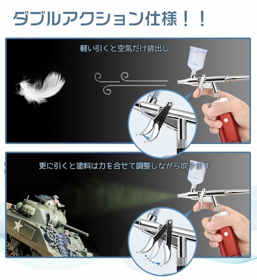 匠魂 エアブラシ コンプレッサー トリガー式 口径0.3mm プラモデル Amazon.co.jp: 匠魂 エアブラシ コンプレッサー トリガー式 口径