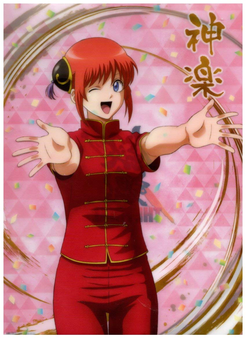 Amazon.co.jp: クリアファイル 銀魂 THE FINAL 0121 神楽 : ホビー