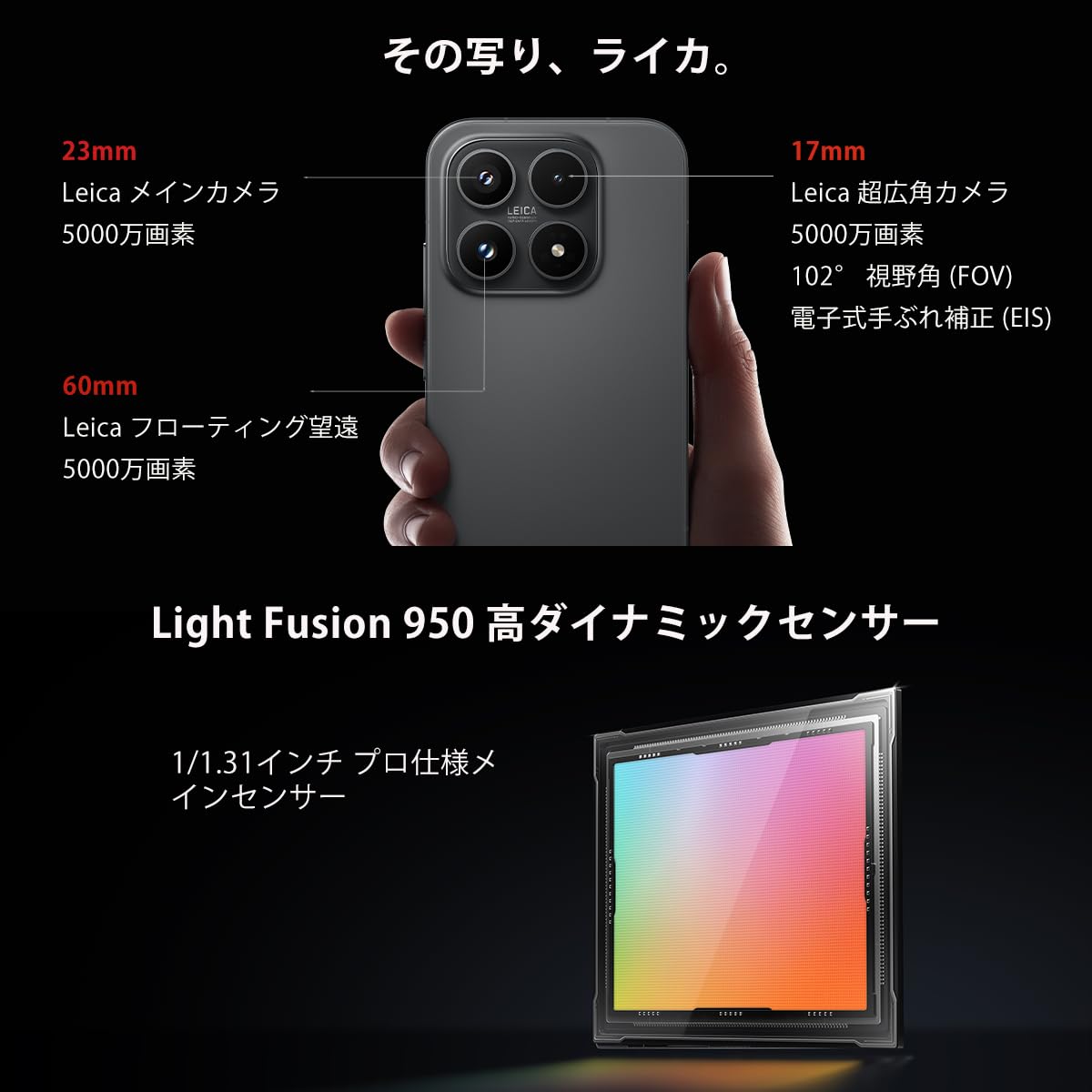 XIAOMI 17 - Smartfon 12+512 GB, soczewki optyczne Leica Summilux, Snapdragon 8 Elite Gen 5, HyperAI, 1 rok dodatkowej, ładowarka nie jest dołączona, czarna (wersja ES) | Czujnik Light Fusion 950, bateria 6330 mAh, platforma mobilna Snapdragon 8 Elite Gen