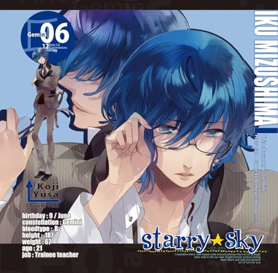 Amazon.co.jp: 星座彼氏シリーズVol.6『Starry☆Sky~Gemini