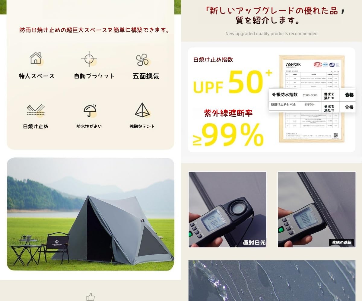 Amazon.co.jp: WGM新登場ワンタッチテント カンガルーテント UPF50+