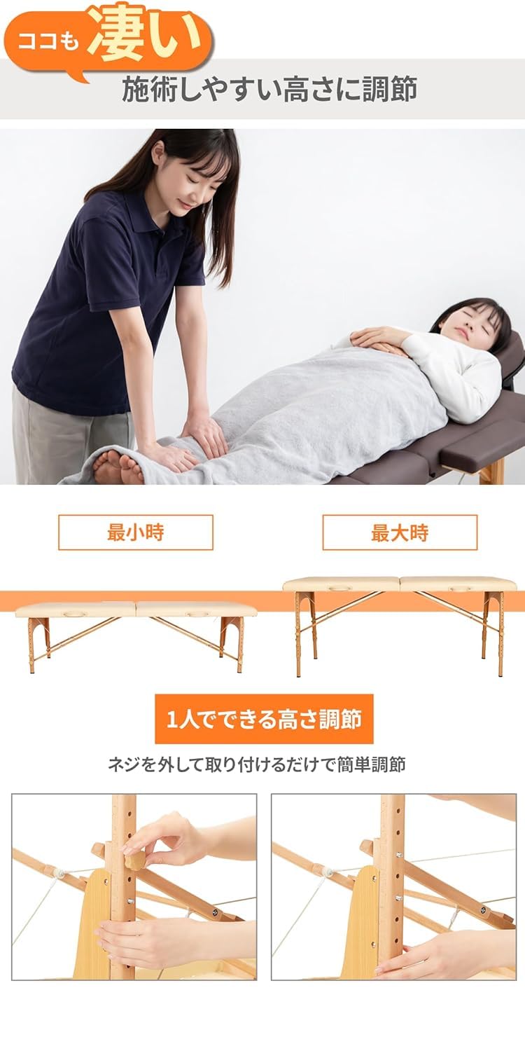 Amazon.co.jp: 軽量 折りたたみ マッサージベッド 木製・有孔