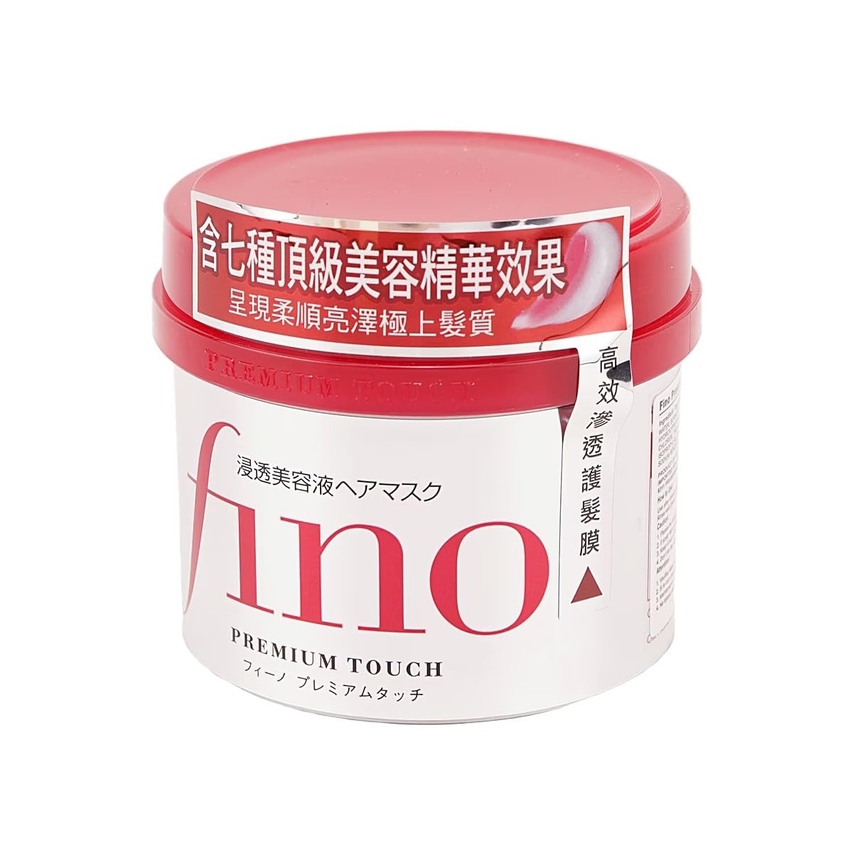 Amazon | フィーノ プレミアムタッチ 浸透美容液ヘアマスク230g×2個