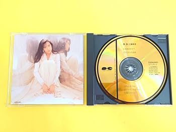 工藤静香 未開封 24金 ゴールドCD 24K Gold CD 限定盤 Amazon.co.jp: 工藤静香 ゴールドCD静香限定盤純金蒸着D30A-0483 歌手
