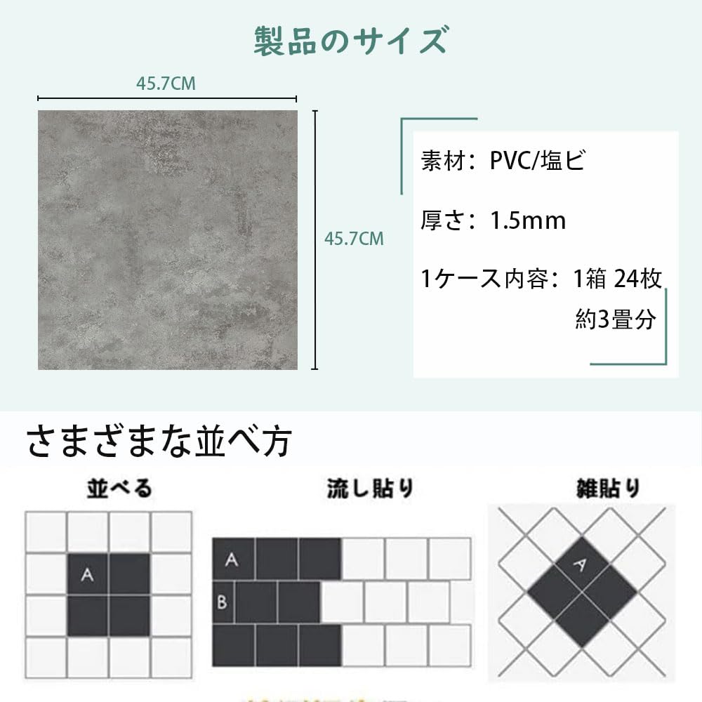 Amazon.co.jp: UXPRIN フロアタイル 置くだけ 大理石 厚手1.5mm フロア