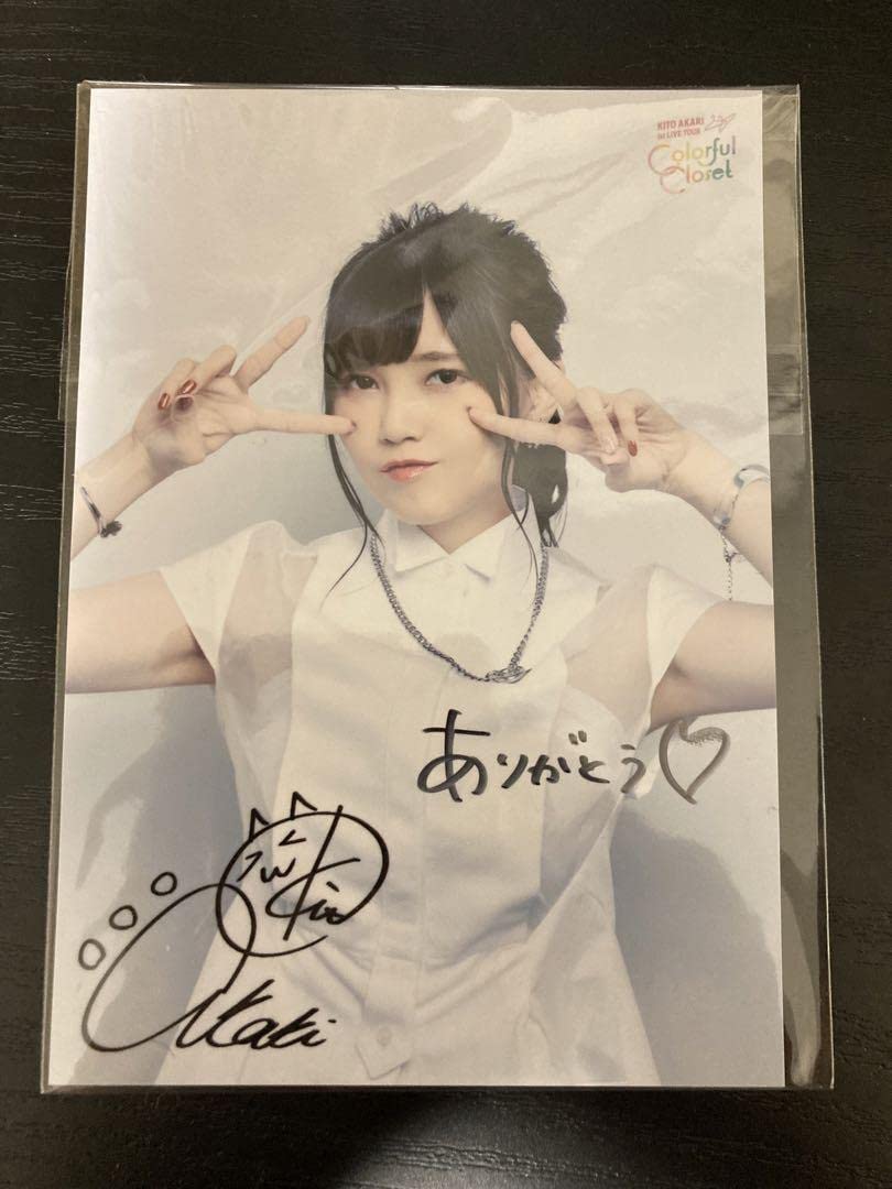 鬼頭明里 直筆メッセージ入りブロマイド Amazon.co.jp: 鬼頭明里直筆コメント入りブロマイド : おもちゃ