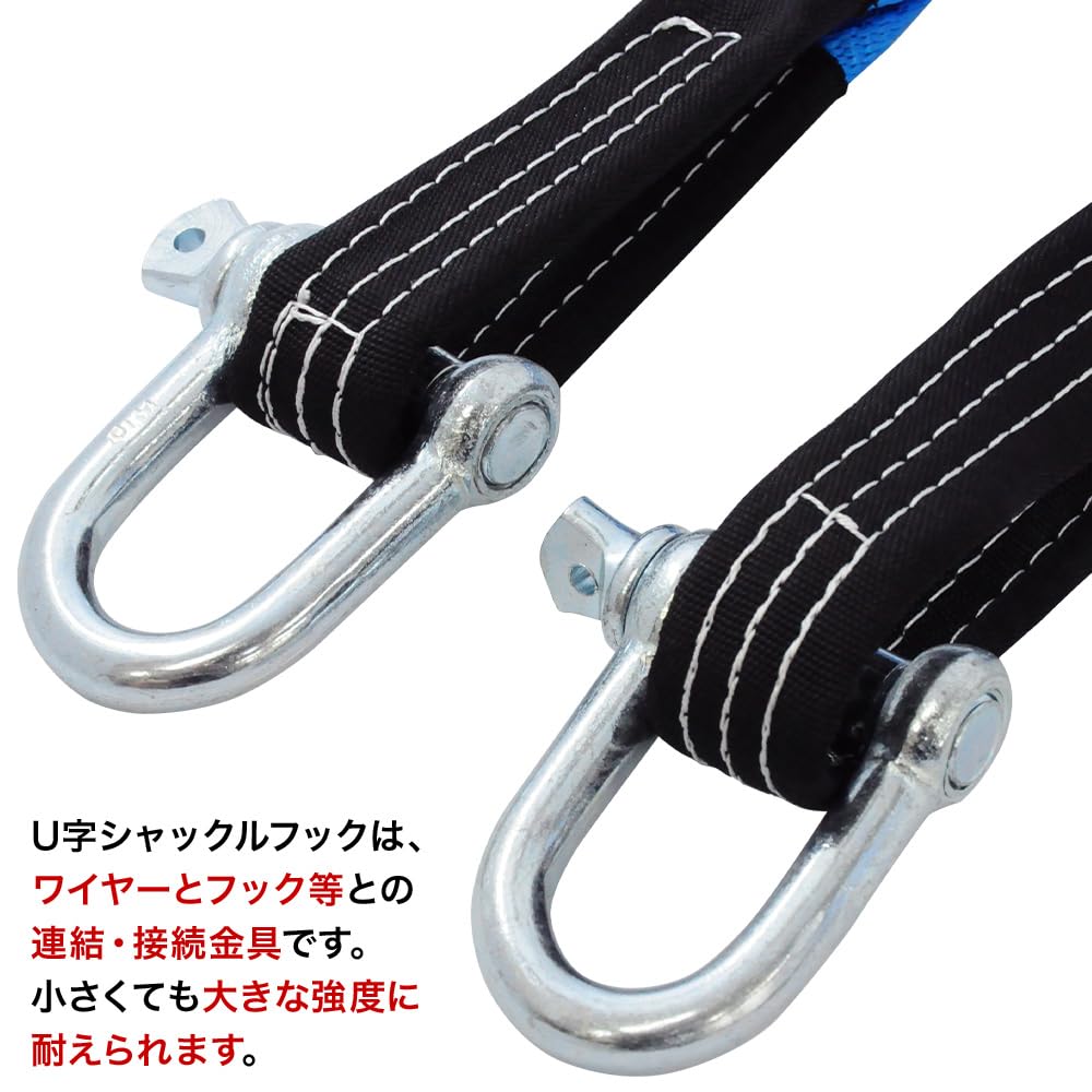 Amazon | UPstore 牽引ロープ けん引ロープ 最大荷重3t 長さ2.9m