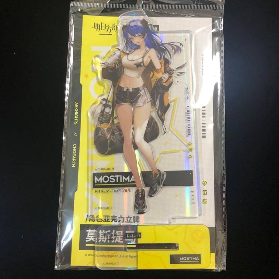 Amazon.co.jp: アークナイツ モスティマ トレーニングタイム BIG