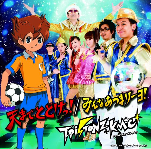 武田鉄矢 天までとどけ ニコニコ動画