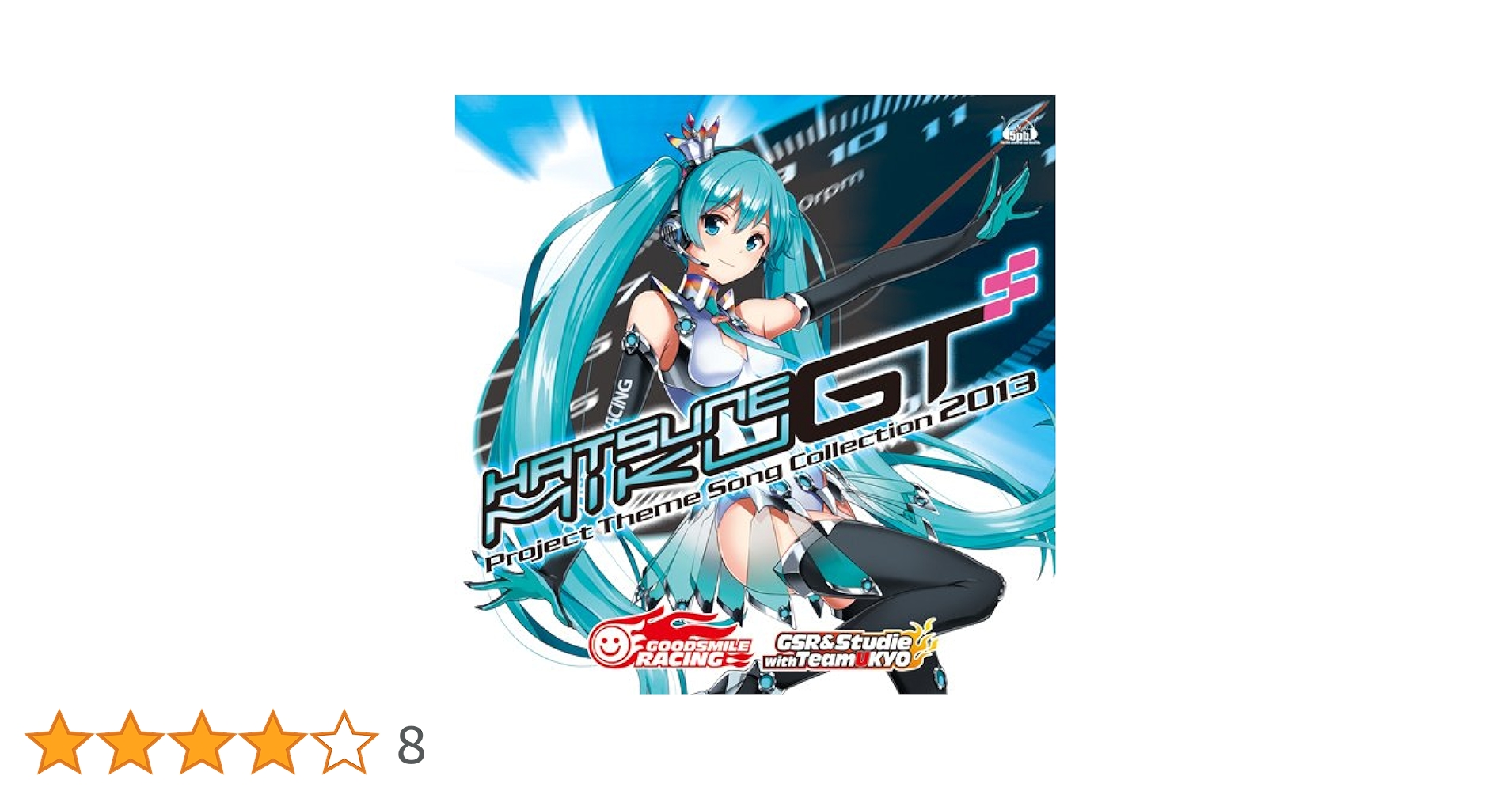 Amazon.co.jp: 初音ミクGT Project Theme Song Collection 2013
