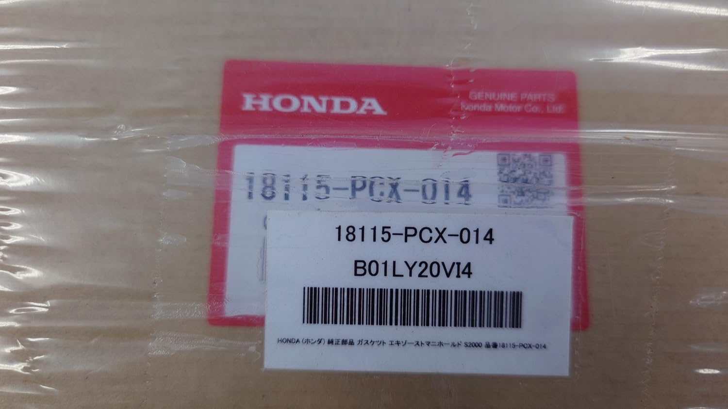 2脚まとめ買い M.HONDA 2 2脚まとめ買い M.HONDA 2 2脚まとめ買い M.HONDA 2 2脚まとめ買い M