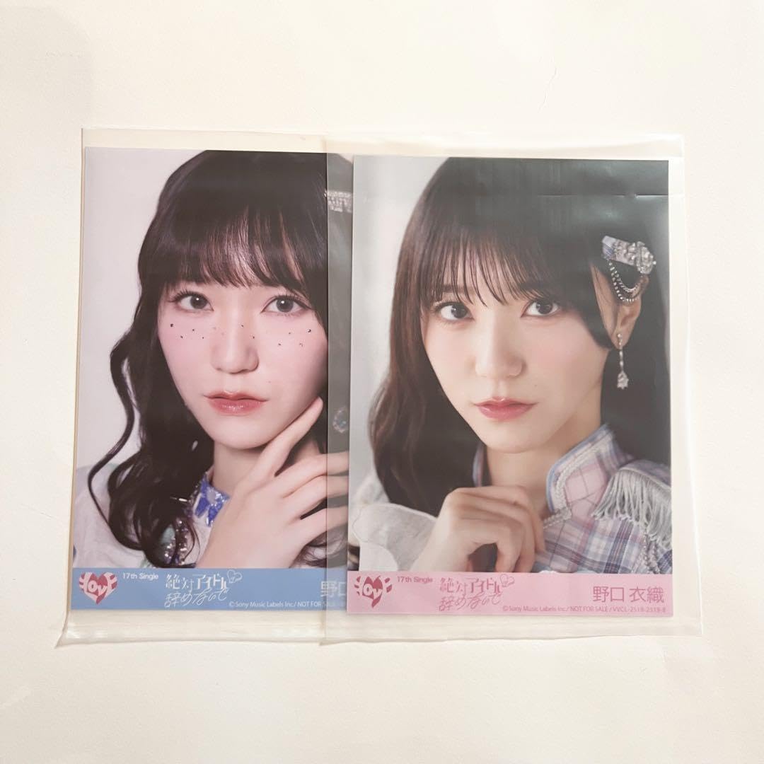 Amazon.co.jp: おまけ イコラブ 絶対アイドル辞めないで 封入 生写真