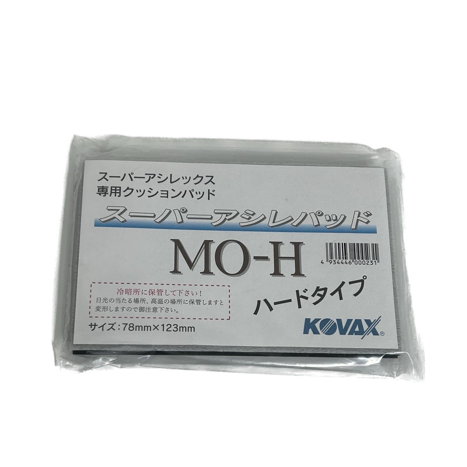 Amazon.co.jp: （株）コバックス スーパーアシレパッド／1枚 9194 MO