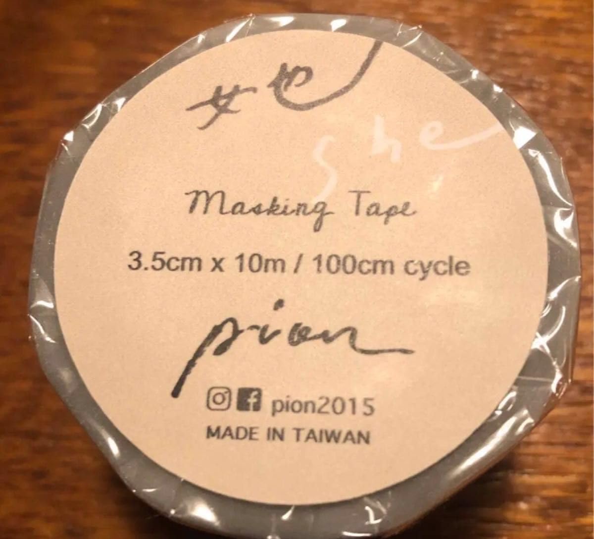 ⭐️SALE⭐️pion PETテープ　海外マスキングテープ Amazon.co.jp: Pion 海外マスキングテープ PETテープ she: 文房具