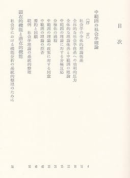 現代レストラン体系　サービスの理論と実践　４巻分 現代レストラン体系 サービスの理論と実践 4巻分 Amazon.co.jp