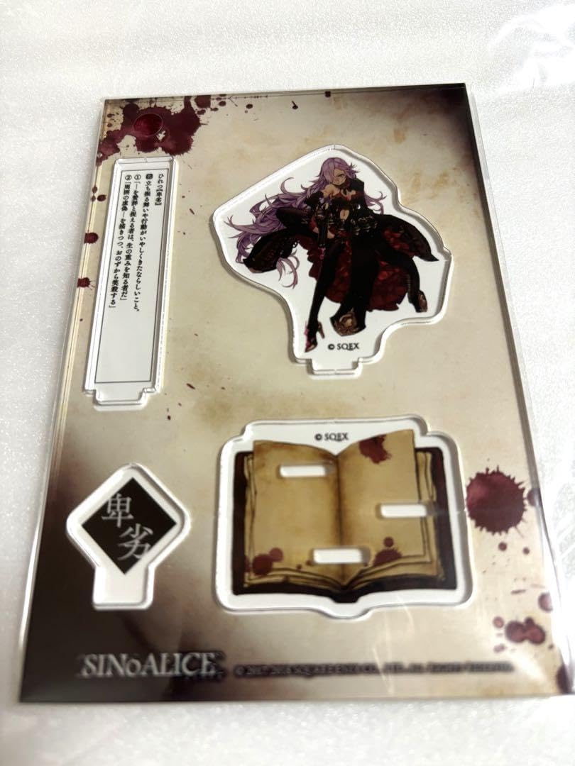 SINoALICE シノアリス アクリルスタンド セット # Amazon.co.jp: SINoALICE シノアリス アクリルスタンド アクスタ