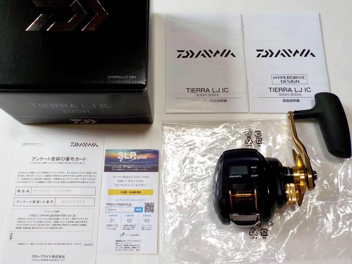 ダイワ ドライマックス DIWA DRYMAX 1.5-53-N