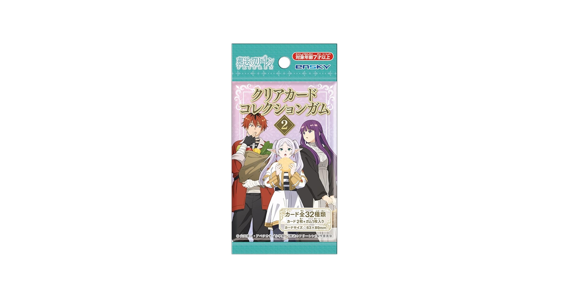 超稀少 葬送のフリーレン orbcafe フリーレン クリアカード 釜めし アニメ『葬送のフリーレン』 と峠の釜めし「荻野屋」のコラボが