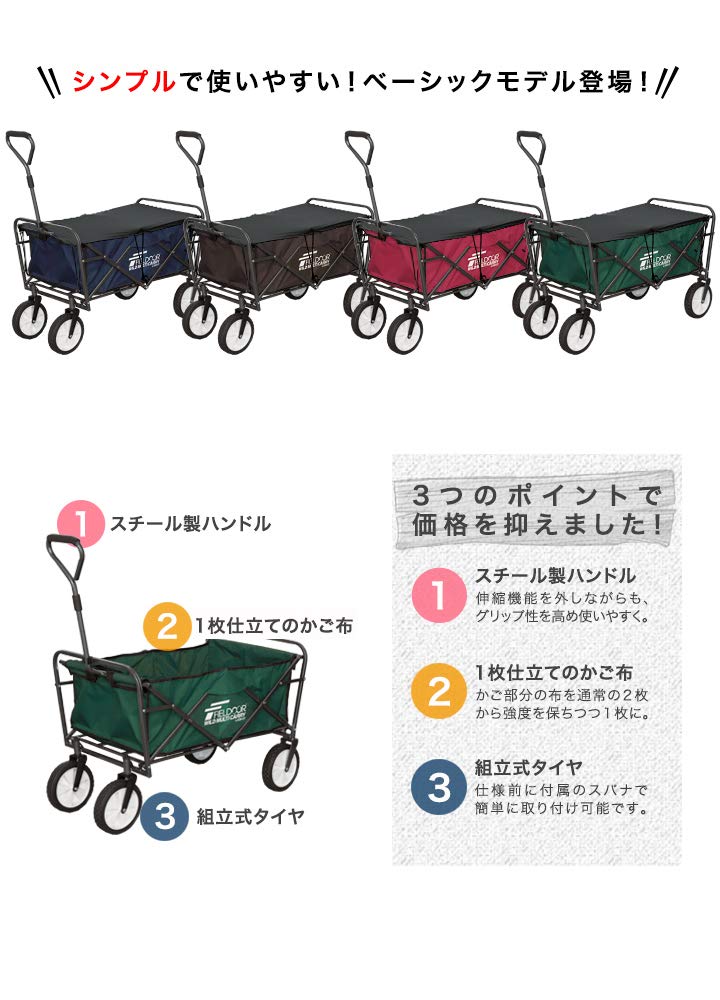 ワイルドマルチキャリー 折りたたみ式多用途キャリーカート 耐荷重150kg Amazon.co.jp: FIELDOOR ワイルドマルチキャリー 耐荷重150kg