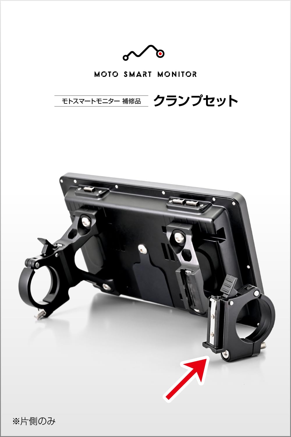 Amazon.co.jp: Daytona 24971 Motorcycle Moto Smart Monitor Repair