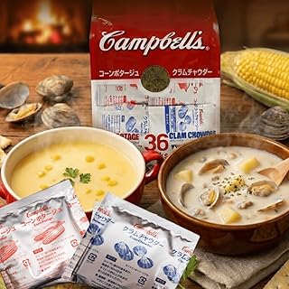 キャンベル インスタントスープ 2種アソート クラムチャウダー コーンポタージュ 粉末 スープ Campbell's 即席 インスタント 個包装 詰め合わせ (各12袋 計24袋, 2種セット)