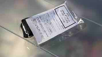 IXA 80mm オフセット　カーボン　ハンドル IXAハイパーオフセットカーボンハンドル80mm Abu、ダイワ用