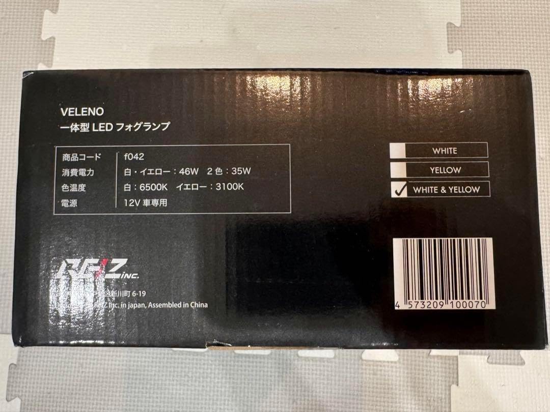 ZERO GLARE ゼログレア 2色切り替え フォグライト ゼログレア ZERO