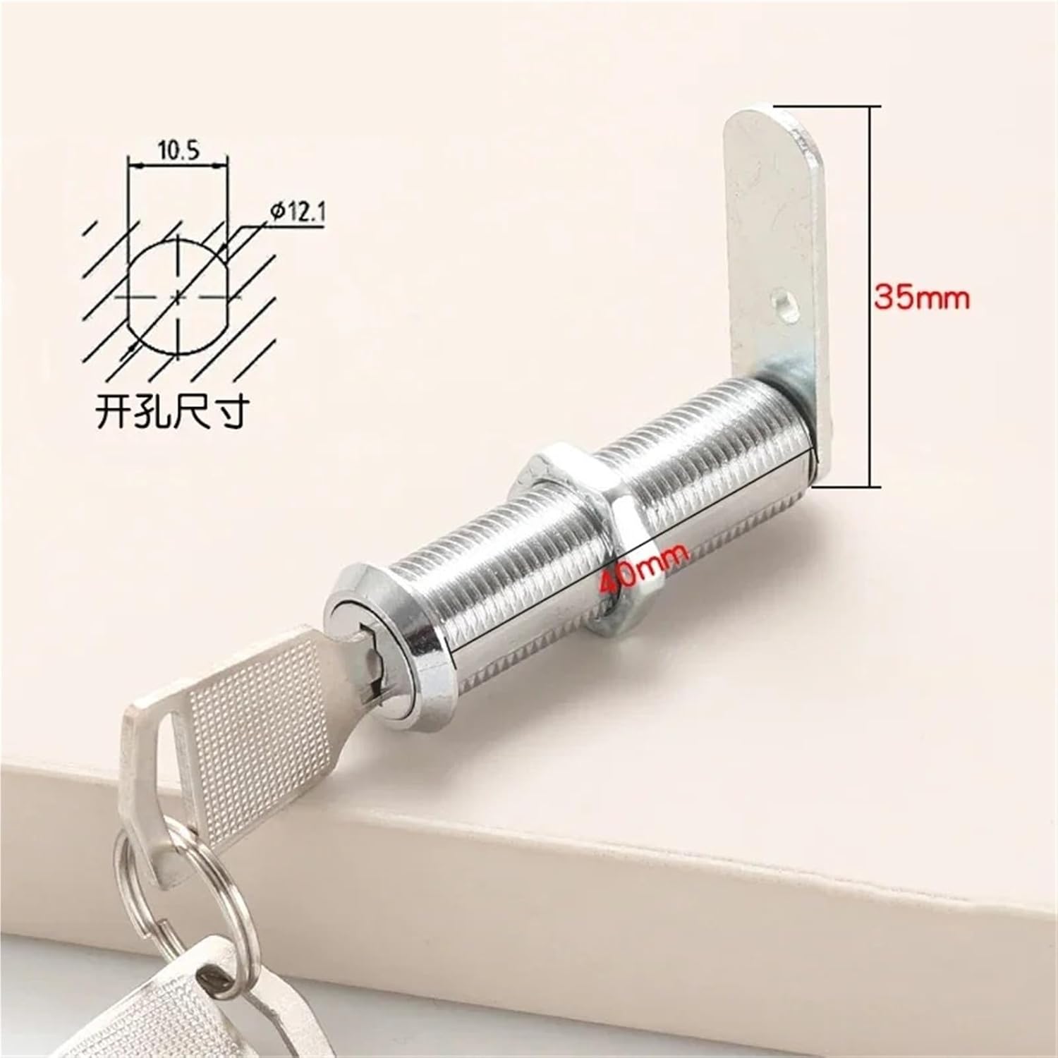 Mini Cam Lock with 2 Keys Diameter 12mm Zinc Alloy Easy Installed for Cabinet Drawer Furniture Hardware 1Pcs(Length 40mm B)