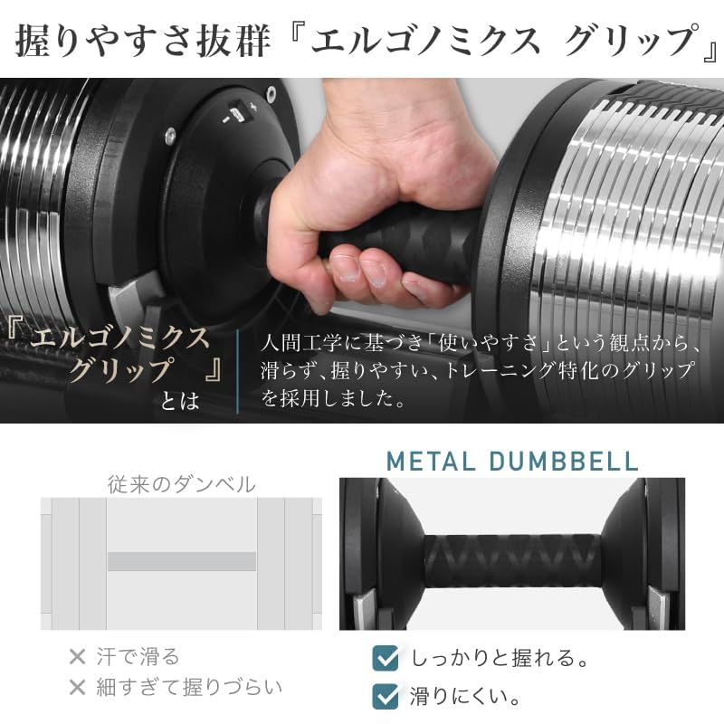 Amazon | 可変式ダンベル メタルダンベル 32kg 30段階調節 1kg刻み 1個