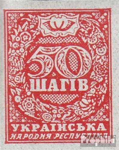 Briefmarken Ukraine 1996 Lokomotivbau – Paar Postfrisch MNH, Katalog-Nr. 178-179, Für Sammler