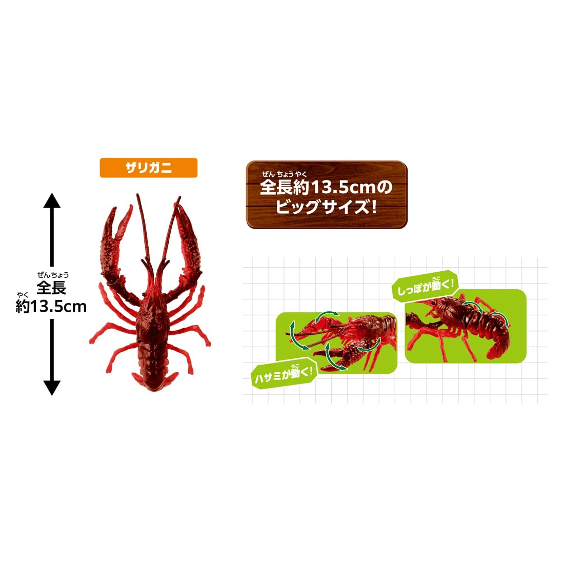 Takara Tomy - タカラトミー アニア 17体セット Takara Tomy - タカラトミー アニア 17体セット の通販 by