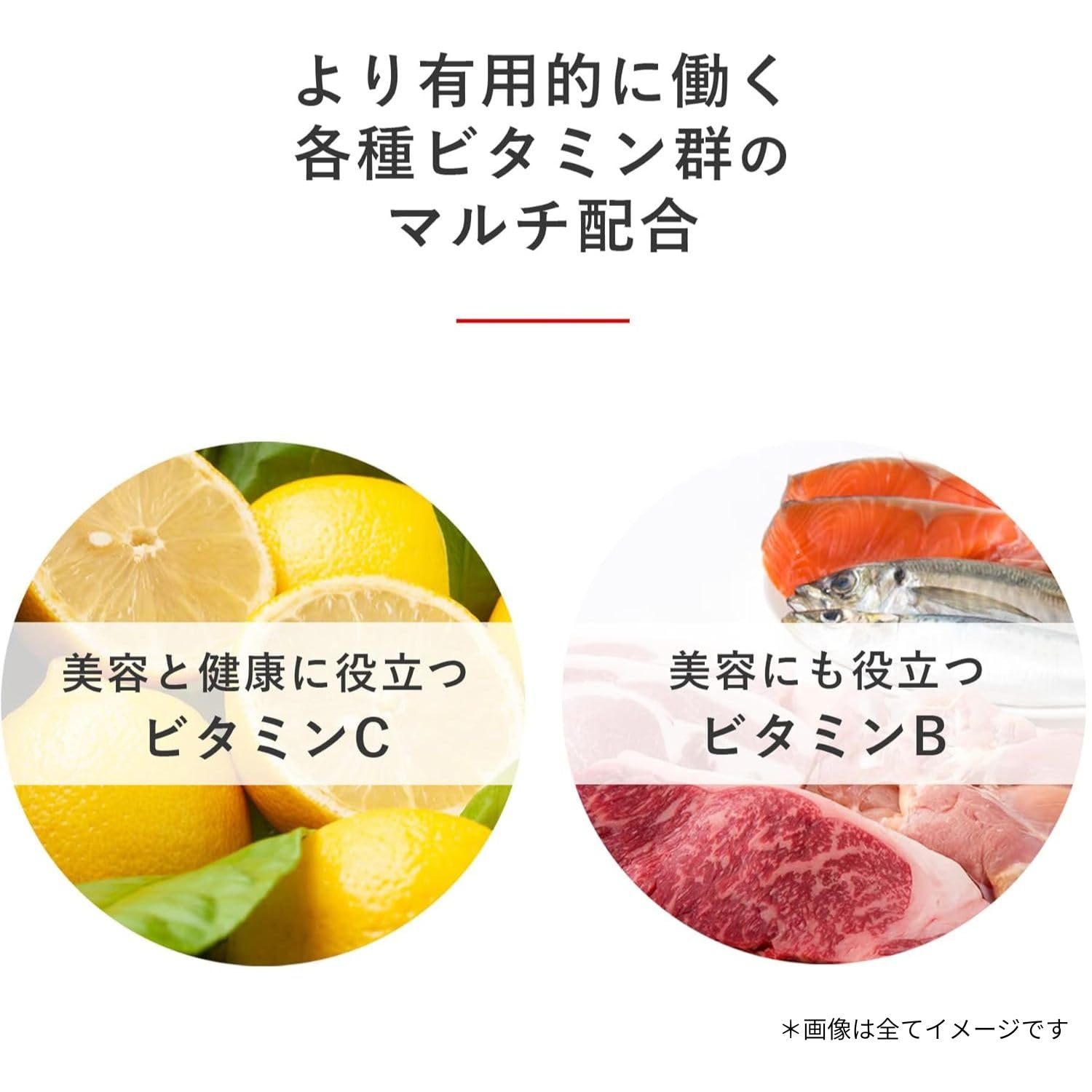 Amazon | Vitabrid プレミアム ビタミンC マルチ (持続型 ビタミン