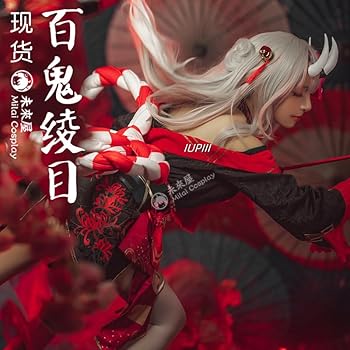 Amazon.co.jp: [YOkima] VTuber 百鬼あやめコスプレ衣装 風