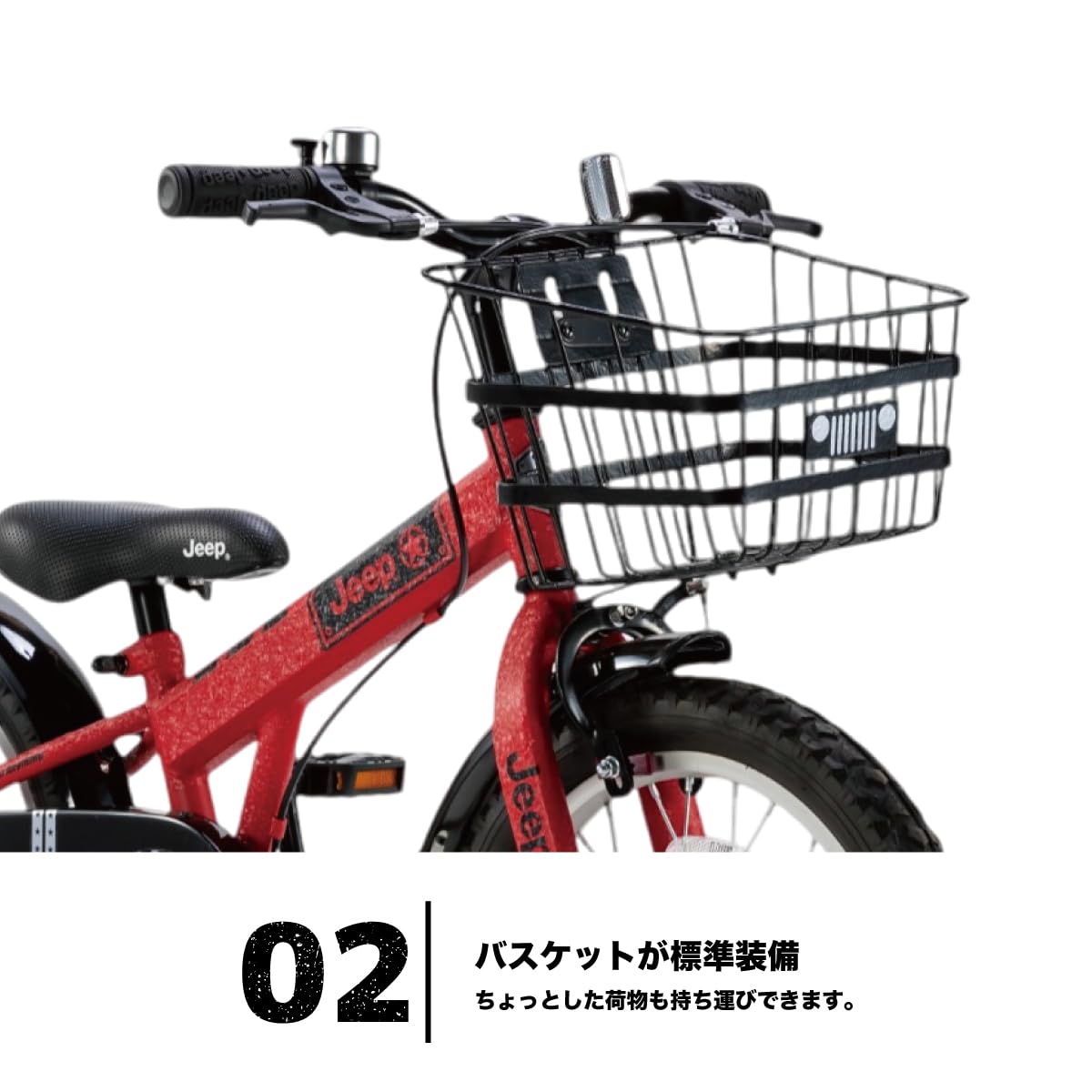 Amazon.co.jp: JEEP(ジープ)子供自転車 16インチ18インチ 2025年モデル 