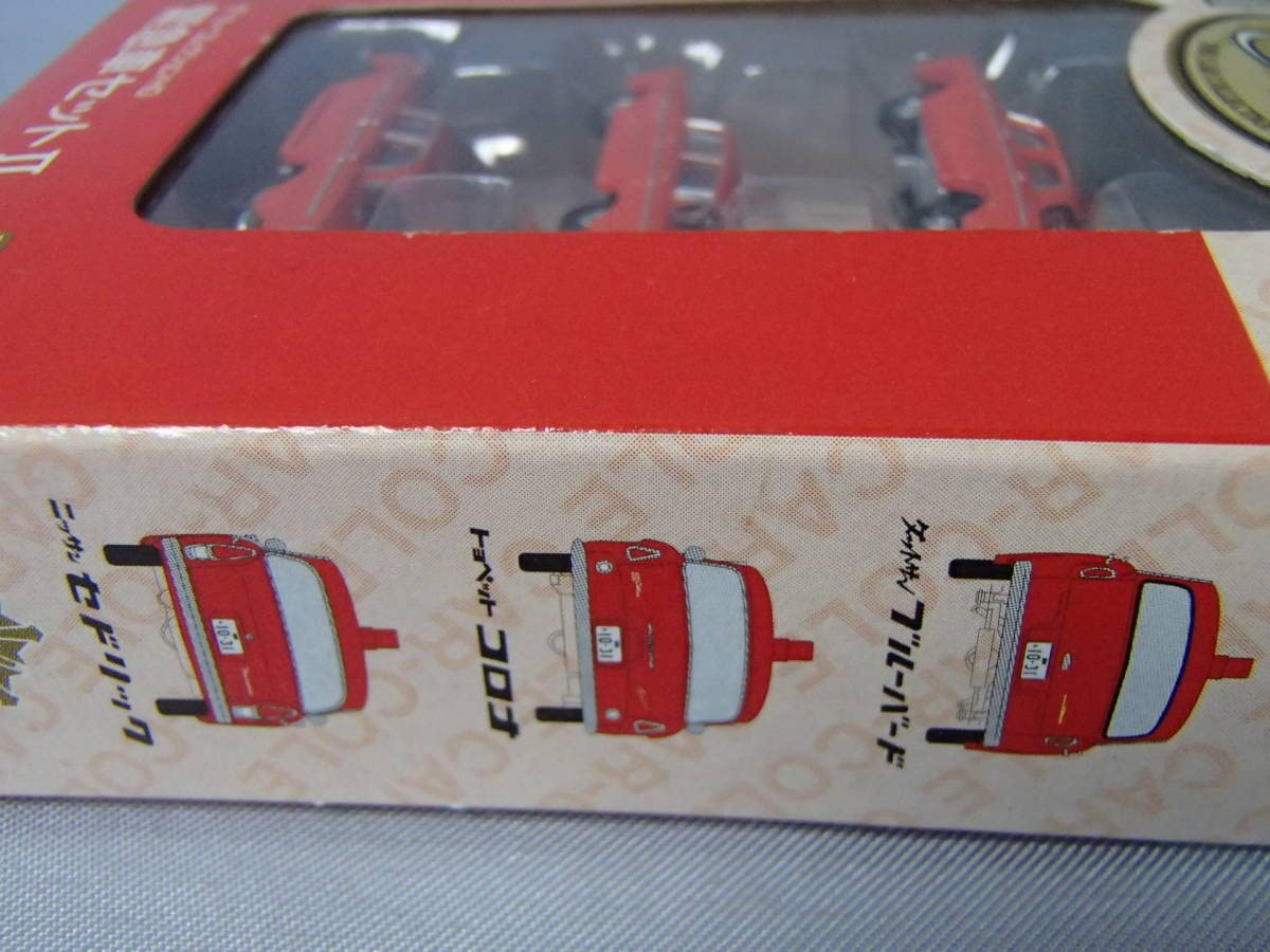 Amazon | トミーテック ザ・カーコレクションHG 緊急車セットⅡ