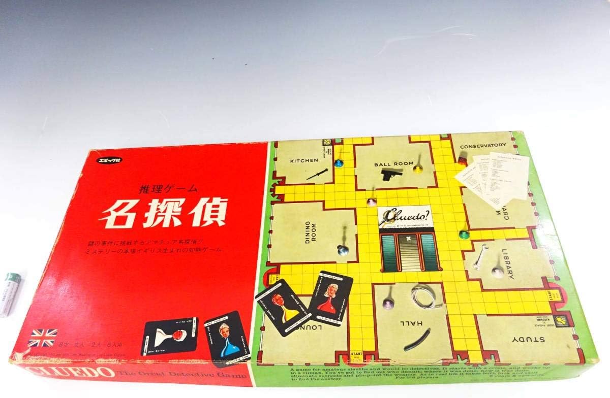 推理ゲーム 名探偵 ボードゲーム イギリス生まれの知能ゲーム Cluedo エポック社 ボードゲーム おもちゃ Amazon