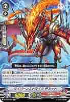 SP ヴァンガード ワイバーンストライク デカット 4枚セット 61TaB7qVk9L._AC_SY200_QL15_.jpg