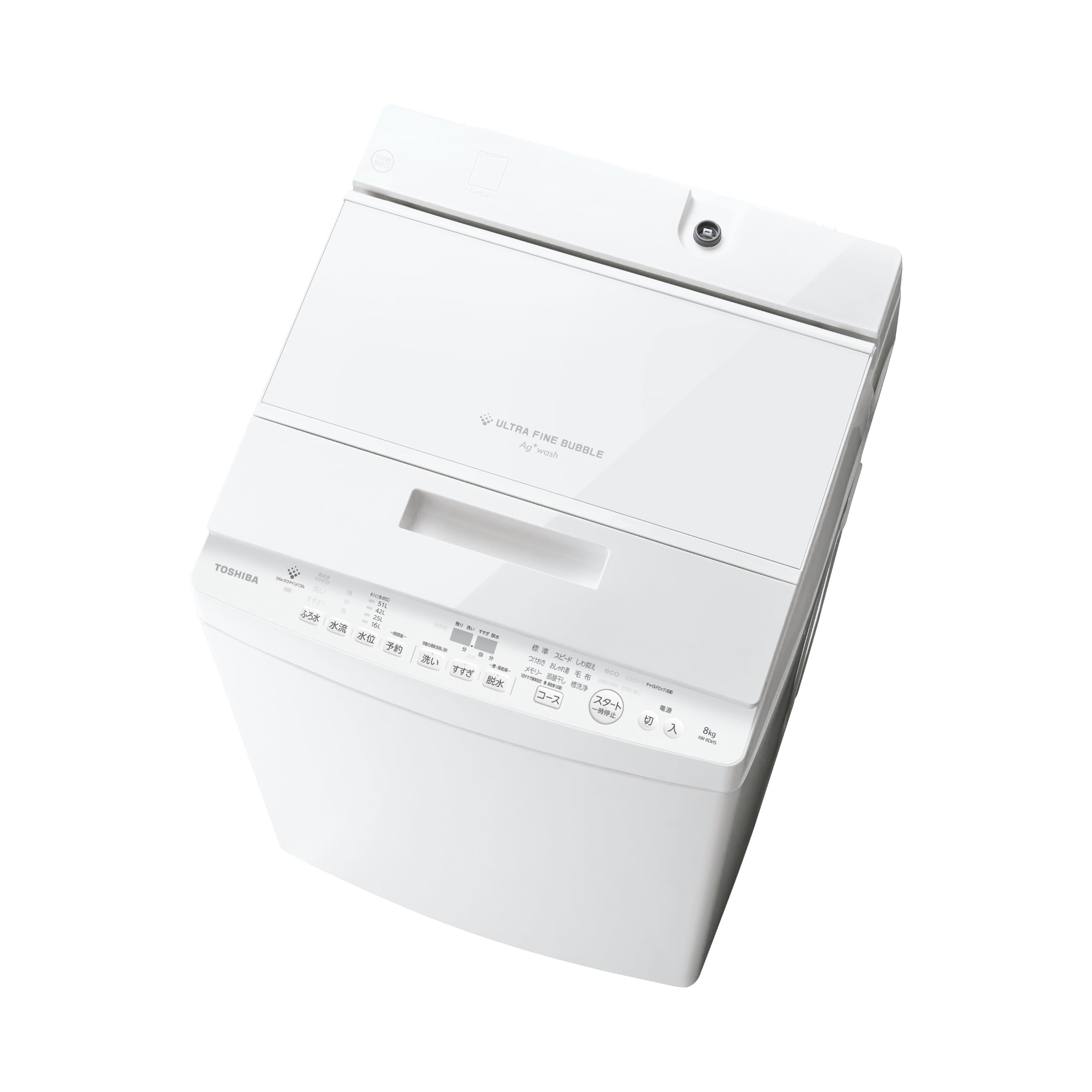 Amazon | TOSHIBA(東芝) 全自動洗濯機 8kg AW-8DH5(W) グランホワイト