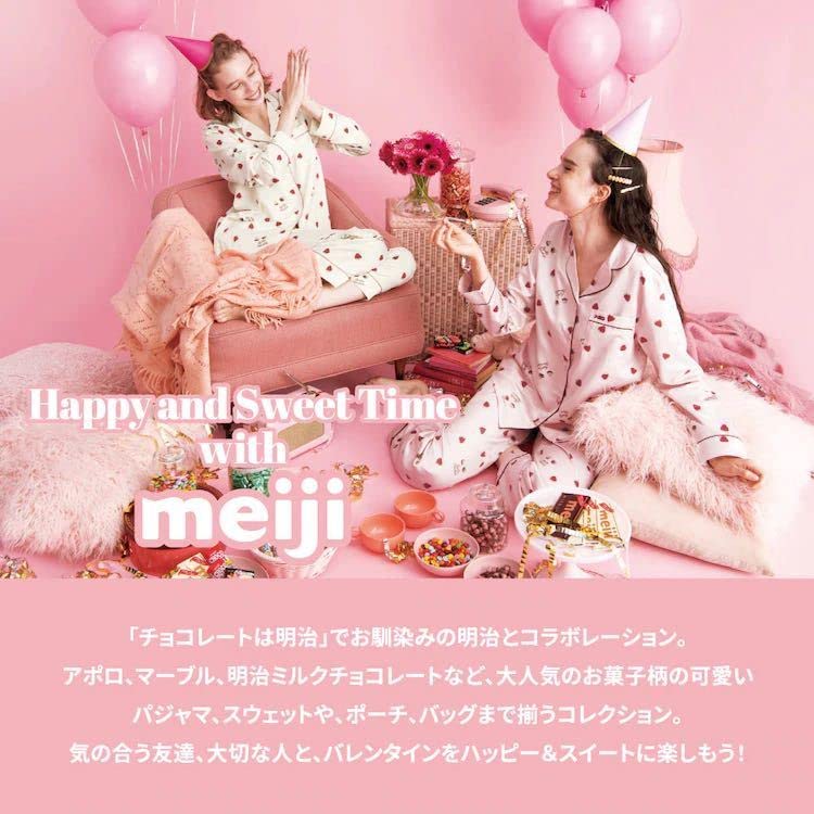 Amazon.co.jp: GUジーユー 明治 コラボ チェルシー ポーチ : おもちゃ 