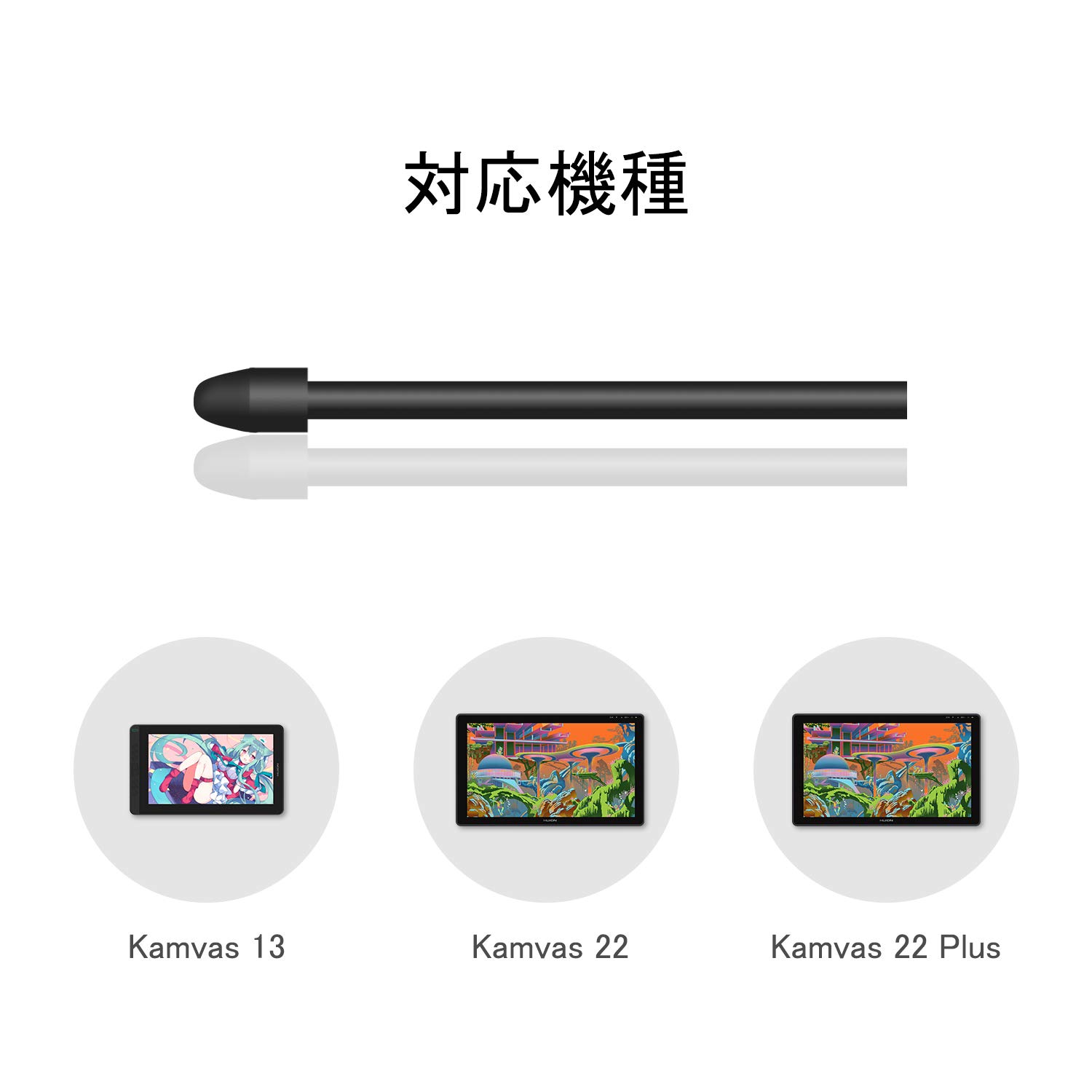 Amazon.co.jp: HUION ペンPW517専用標準替え芯 PN05A 10本セット