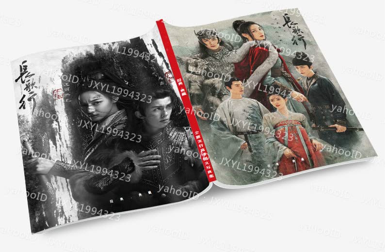 Amazon.co.jp: 限定 中国ドラマ『長歌行 The Long Ballad』俳優写真集