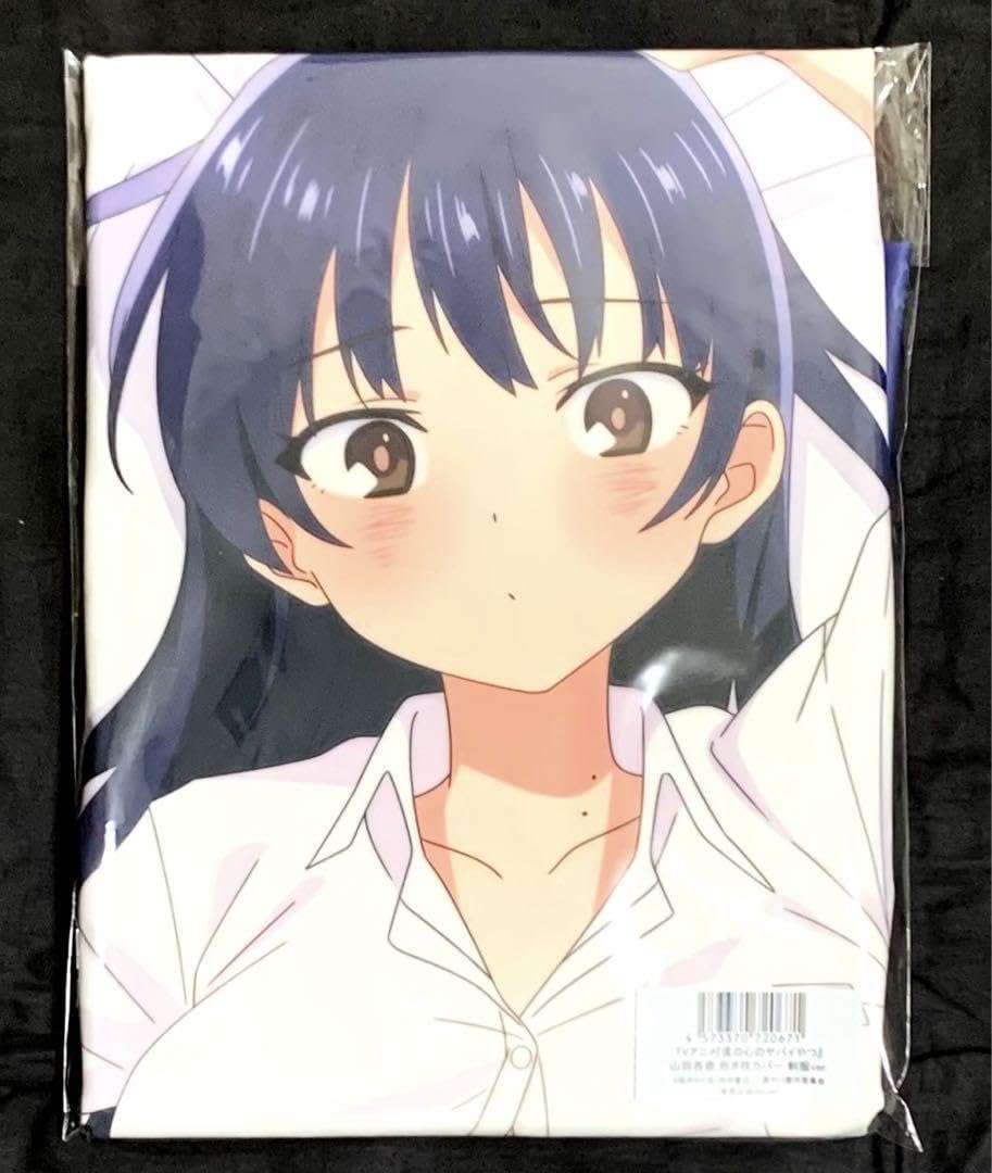 Mios　Miyuki 僕の心のヤバイやつ 山田杏奈 抱き枕カバー Amazon | MIOS TVアニメ僕の心のヤバイやつ 山田杏奈 抱き枕