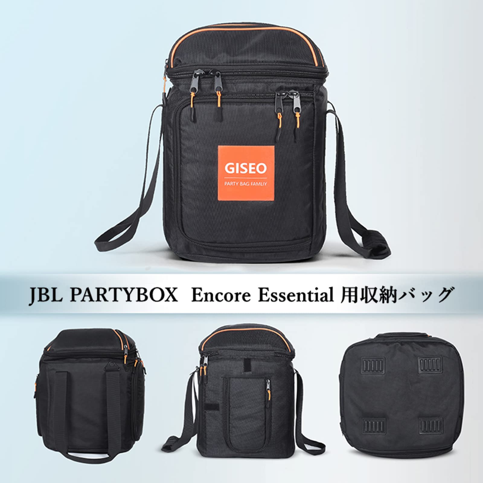 Amazon | LICHIFIT JBL PARTYBOX Encore Essential用収納ケース