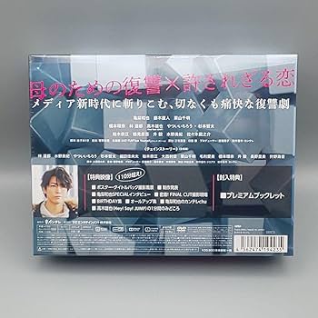 【新品・未開封】FINAL CUT DVD 亀梨和也 藤木直人 栗山千明 Amazon.co.jp: FINAL CUT -BOX 亀梨和也 藤木直人 栗山千明 橋本