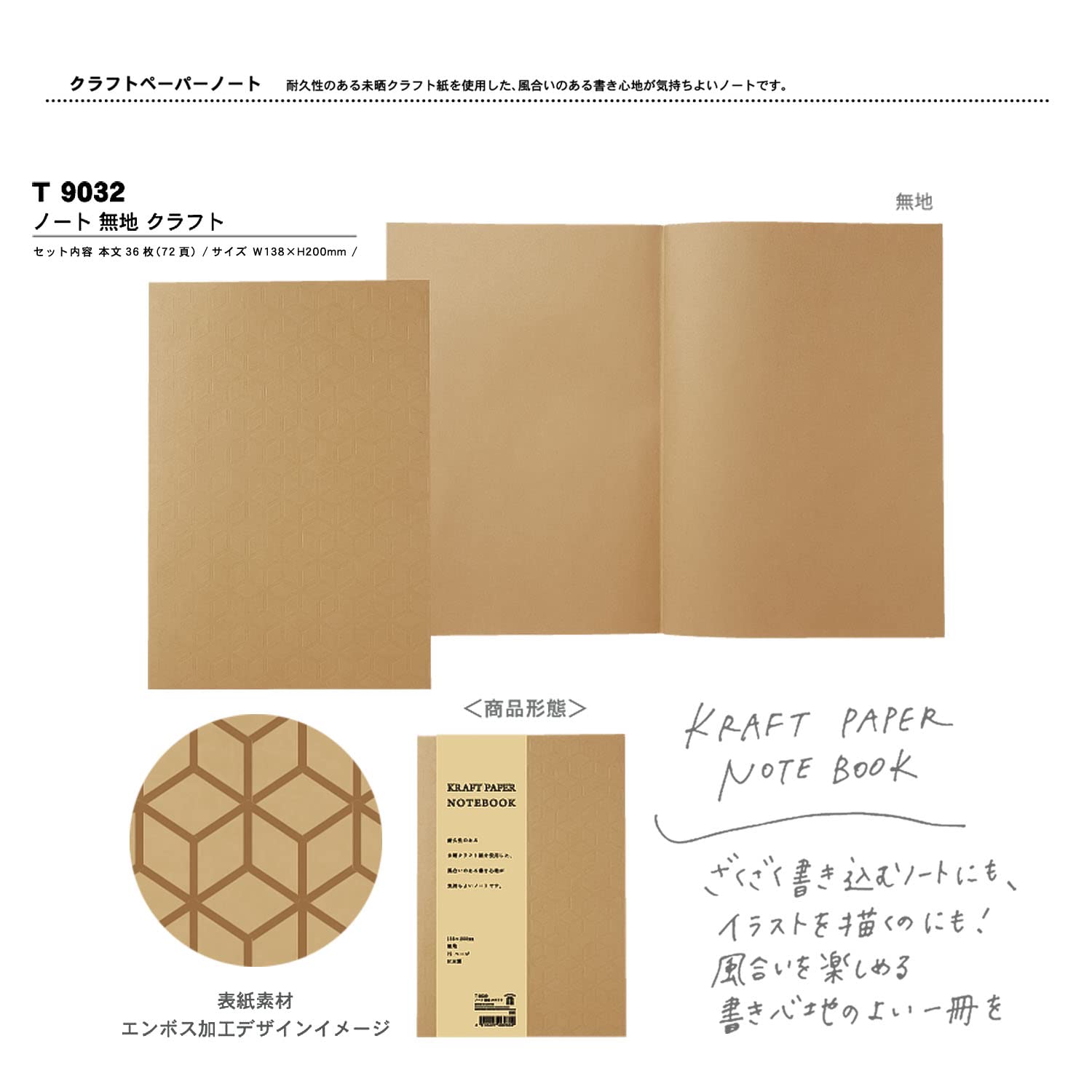 ポケモンえほん 無印 36冊セット