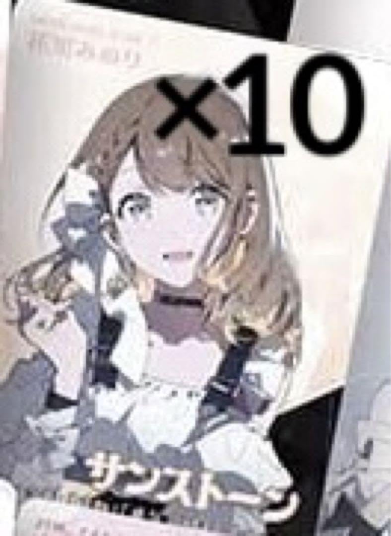 Amazon.co.jp: 〜1111花里みのり 宝石カード プロセ セカイの