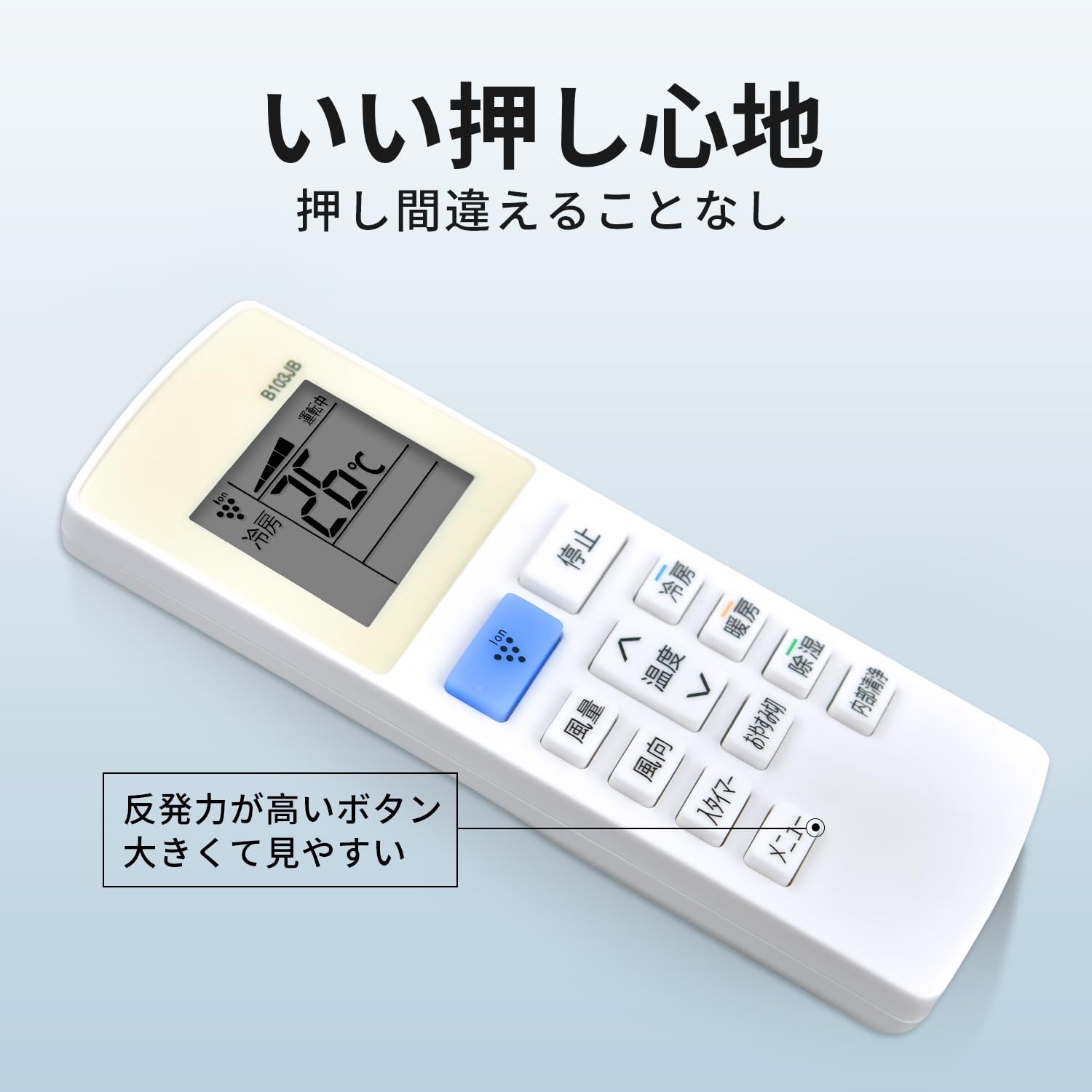 Amazon.co.jp: AVTVA エアコンリモコン B103JB for SHARP シャープ