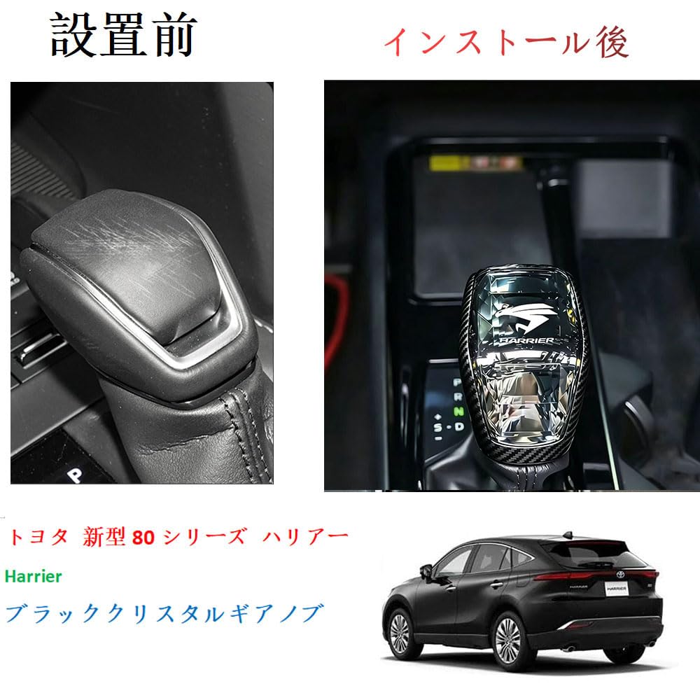 Amazon.co.jp: 互換性トヨタ 新型ハリアー(HARRIER) 80系(2019-2025